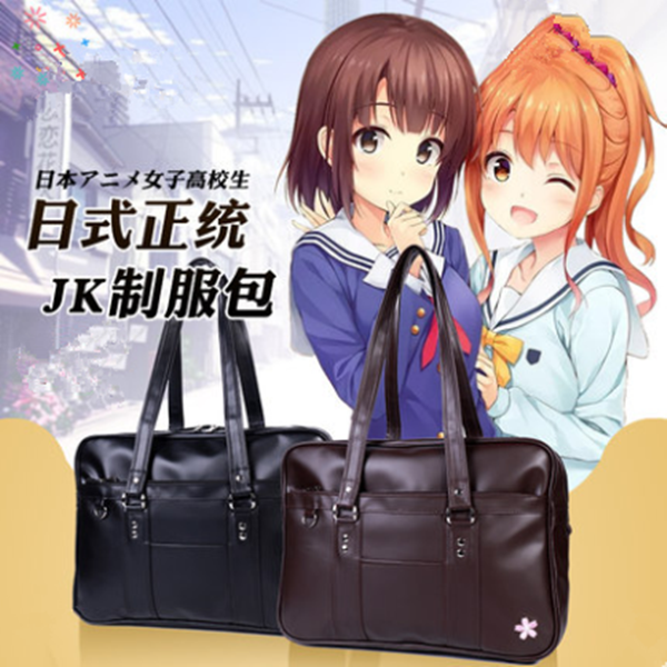 Japanese JK COS Shoulder Bag AD10221 – Andester  